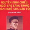 Phân tích tác phẩm Nguyễn Đình Chiểu, ngôi sao sáng trong văn nghệ của dân tộc
